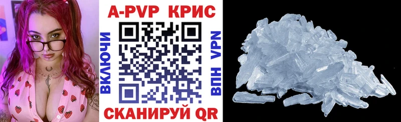 Наркотические вещества Гдов АМФЕТАМИН  Кетамин  МАРИХУАНА  APVP  Гашиш 