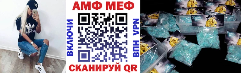 цена наркотик Гдов Amphetamine VHQ