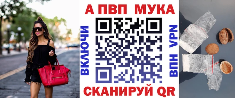 хочу наркоту  Гдов  A-PVP мука 