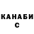Кетамин VHQ Tray Smith