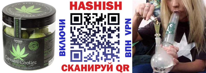 Печенье с ТГК конопля Гдов