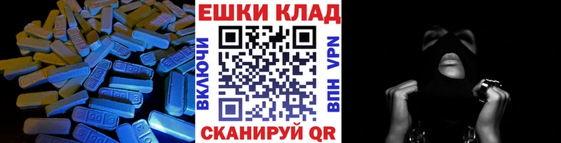 закладки  Гдов  ЭКСТАЗИ диски 
