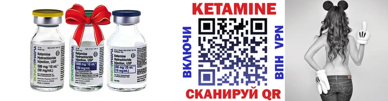 Кетамин ketamine  Гдов 
