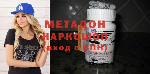 молекула духа Алексин