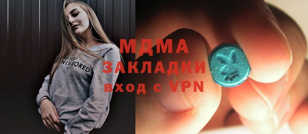 молекула духа Алексин