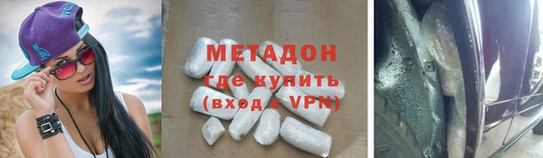 молекула духа Алексин