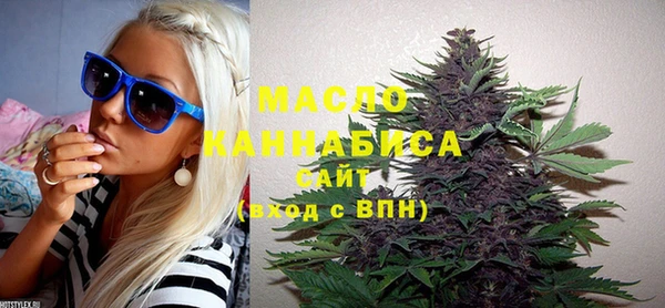 молекула духа Абдулино