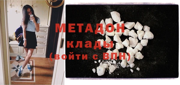 молекула духа Алексин