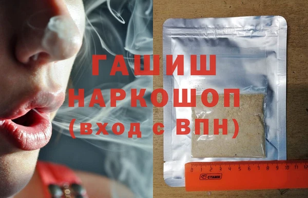 молекула духа Алексин