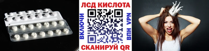 ЛСД экстази ecstasy Гдов