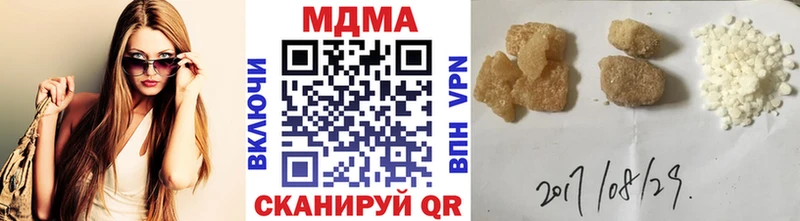 закладки  Гдов  MDMA молли 