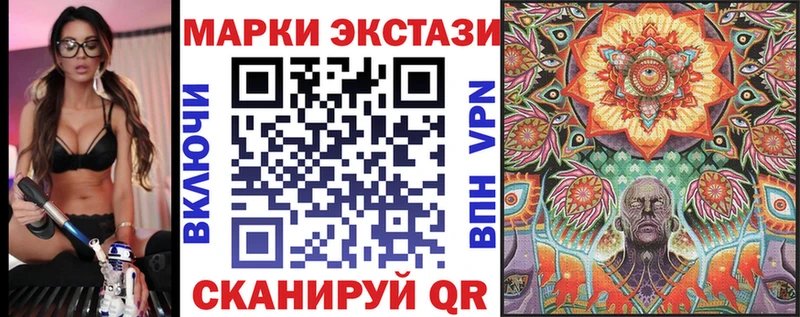 Наркотические марки 1,5мг  Гдов 