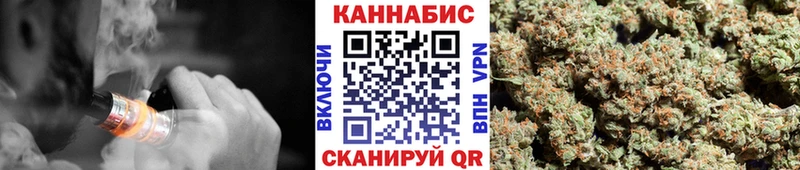 Конопля OG Kush  Гдов 